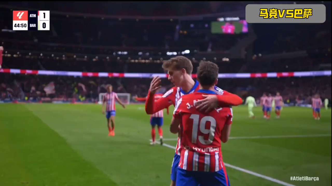 关于马竞射手梅开二度，助球队保持不败的信息