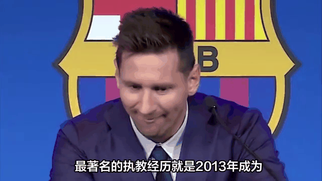 关于梅西主帅豪言：今晚必须击败巴萨，否则辞职！的信息